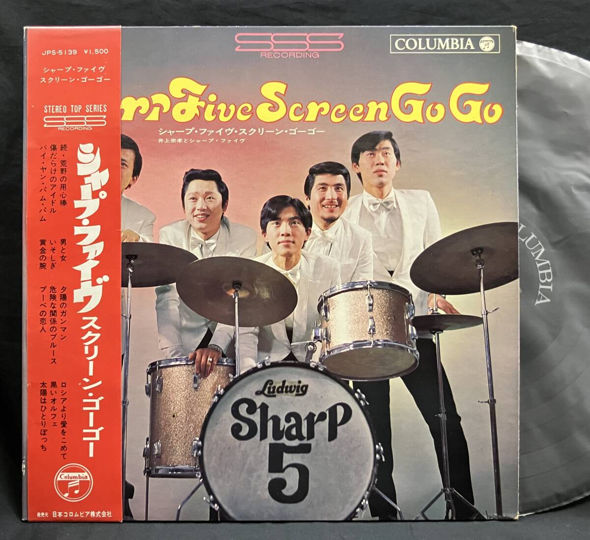 LP シャープ・ファイヴ・スクリーン ゴーゴー/Sharp Five Screen Go Go 古屋紀 グループサウンズパチサントラ 60's Psychedelic Beat Group拍卖