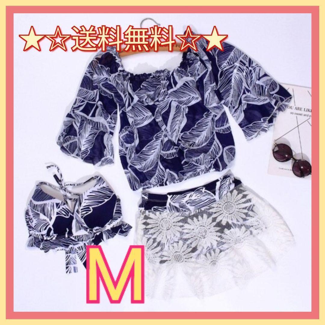 M【新品】ビキニ 3点セット タンキニ セパレート スカート一体型 シースルー ブルー拍卖