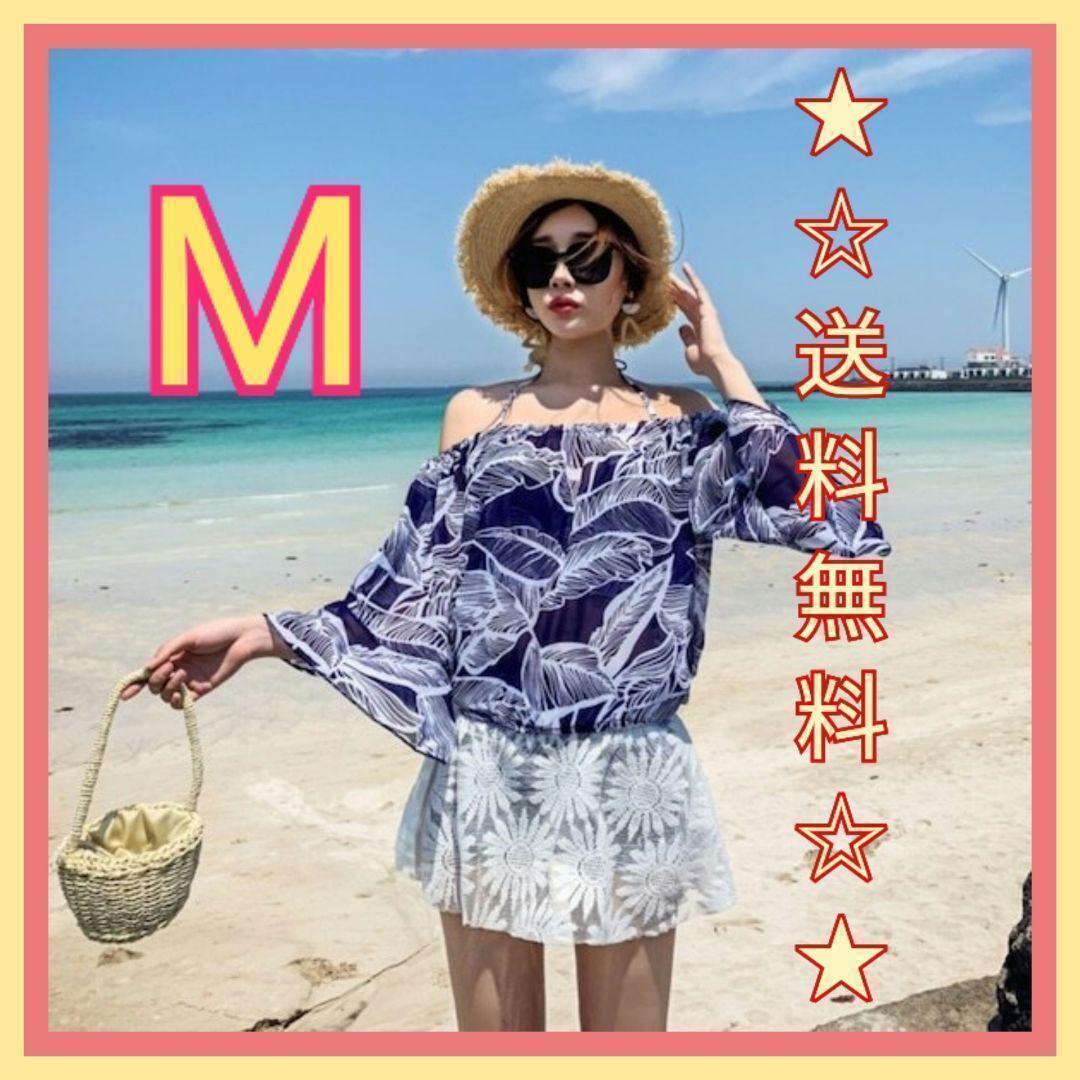 M【新品】ビキニ 3点セット タンキニ セパレート スカート一体型 シースルー ブルー拍卖