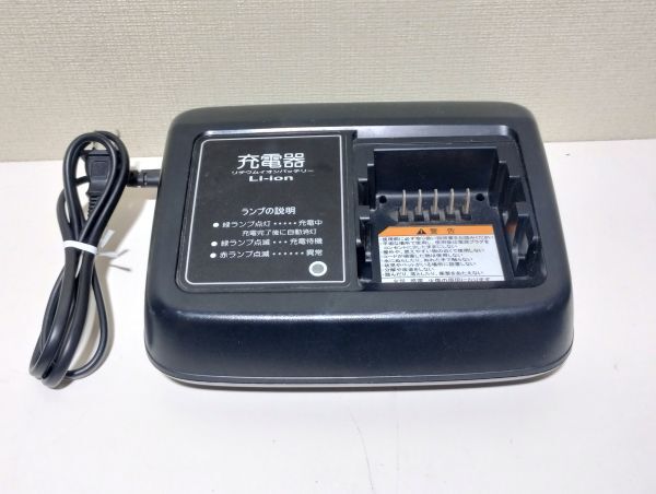 ヤマハ YAMAHA 電動アシスト自転車 電動自転車 バッテリー 充電器 X90-00 7/8⑤拍卖