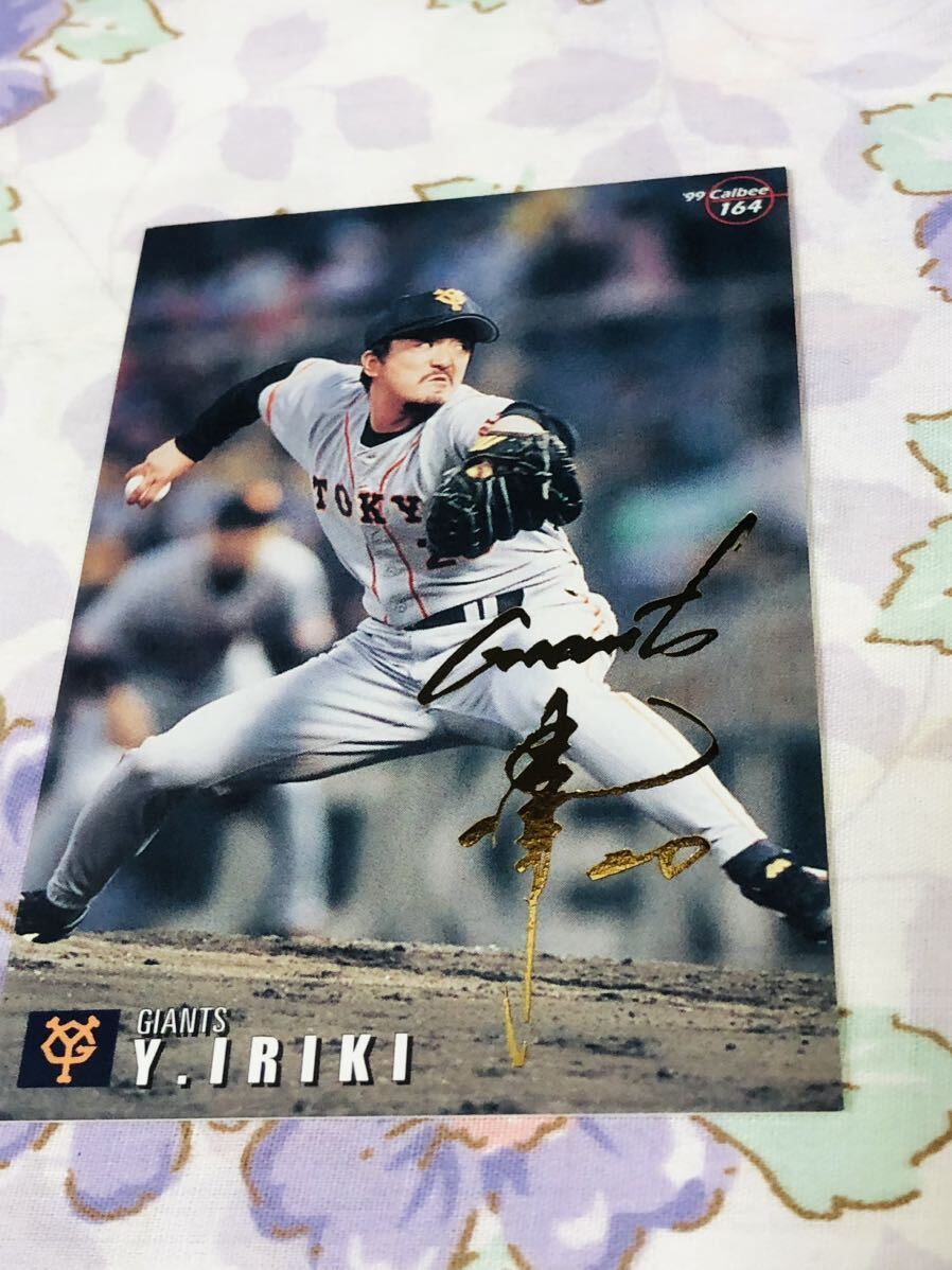 カルビープロ野球チップスカード 読売ジャイアンツ 巨人 箔押しサイン入り 入来祐作拍卖