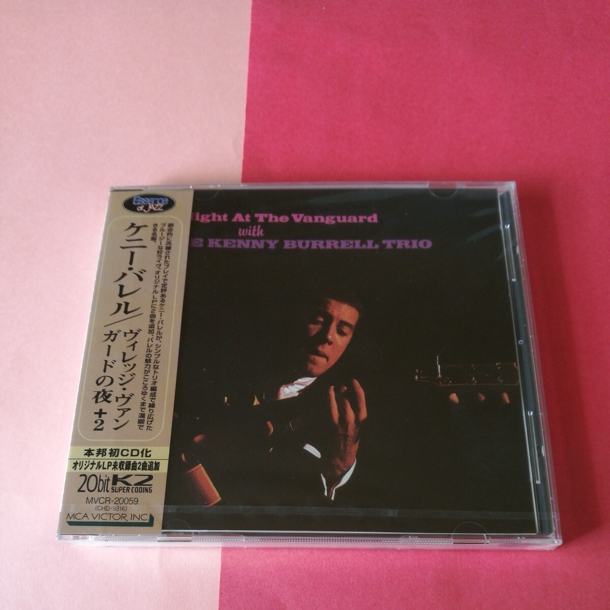 ヴィレッジ・ヴァンガードの夜+2 /ケニー・バレル拍卖