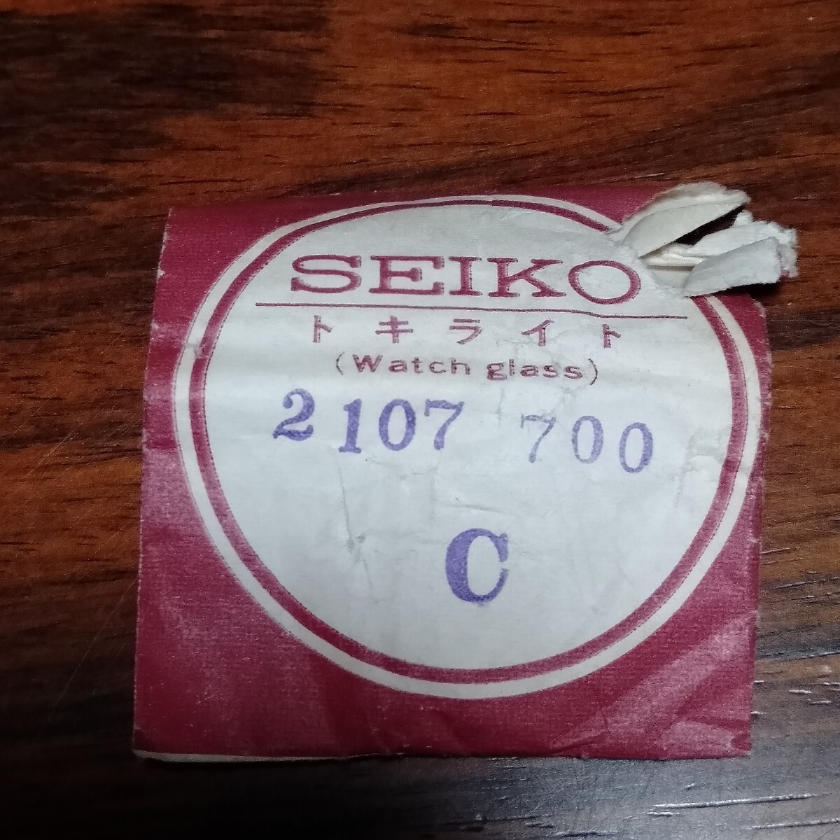 セ025 2107 700 C SEIKO 未使用 長期保管品 純正部品 トキライト 風防 Watch glass セイコー拍卖