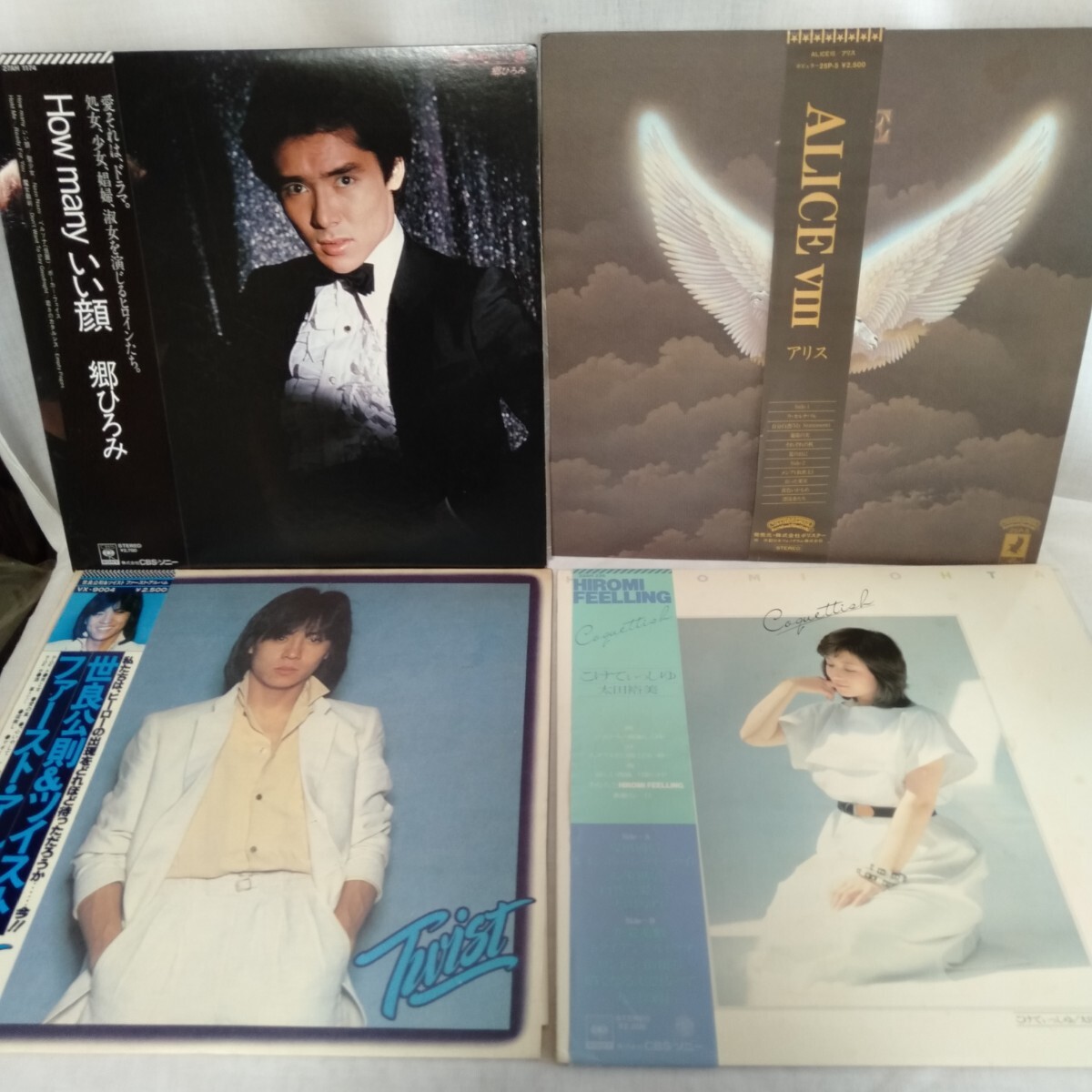 た807 世良公則&ツイスト 太田裕美 郷ひろみ アリス 4枚まとめて 昭和レトロ レコード LP EP 何枚でも送料一律1,000円 再生未確認拍卖