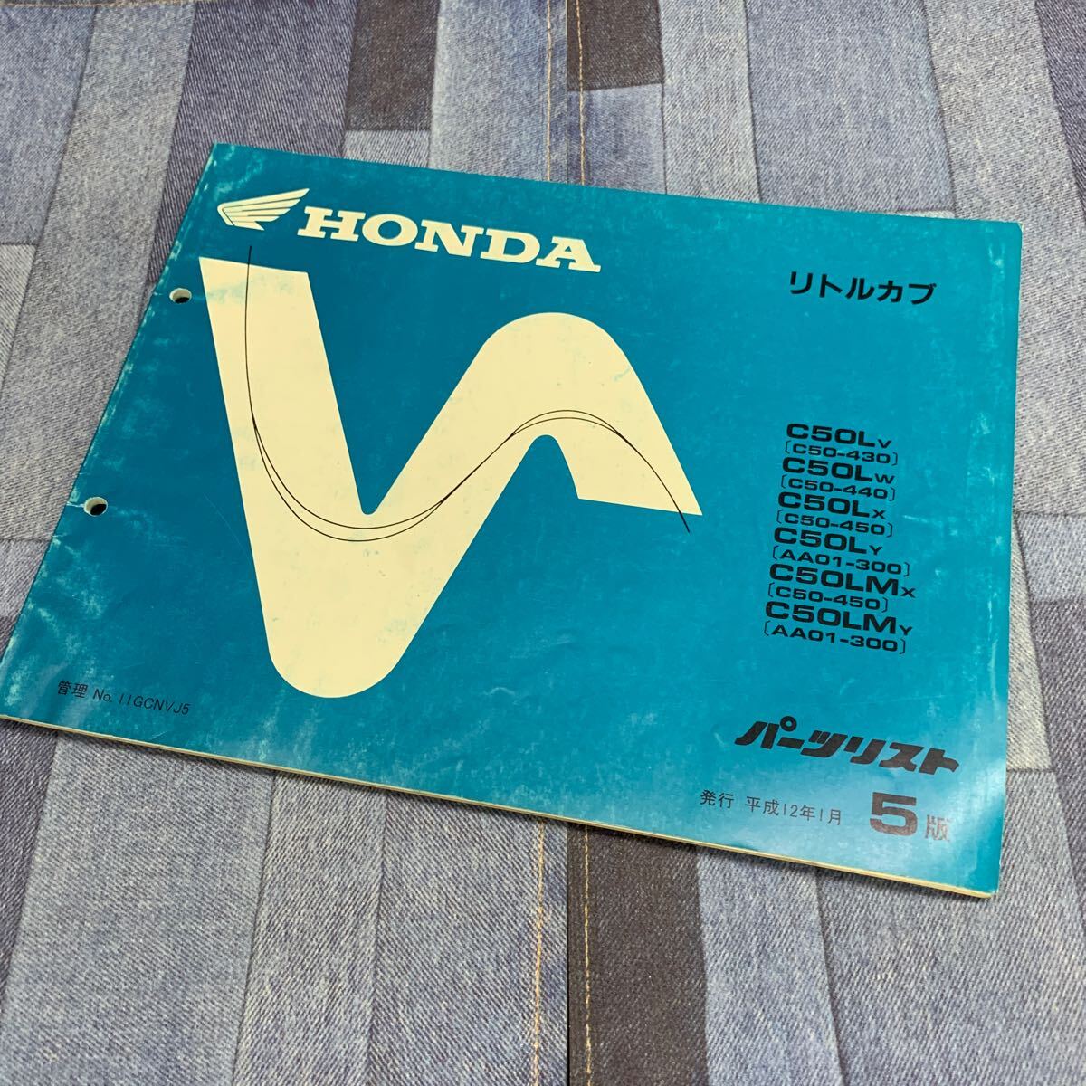 ■送料無料■パーツリスト ホンダ HONDA リトルカブ C50 AA01 5版 発行・平成12年1月 ■ パーツカタログ拍卖
