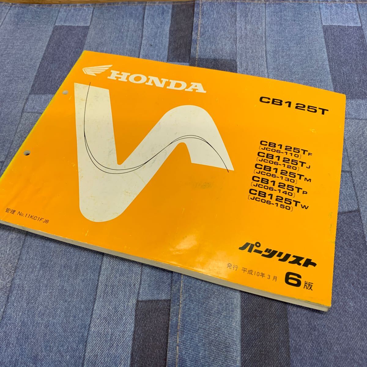 ■送料無料■パーツリスト ホンダ HONDA CB125T JC06 CB1 6版 発行・平成10年3月 ■拍卖