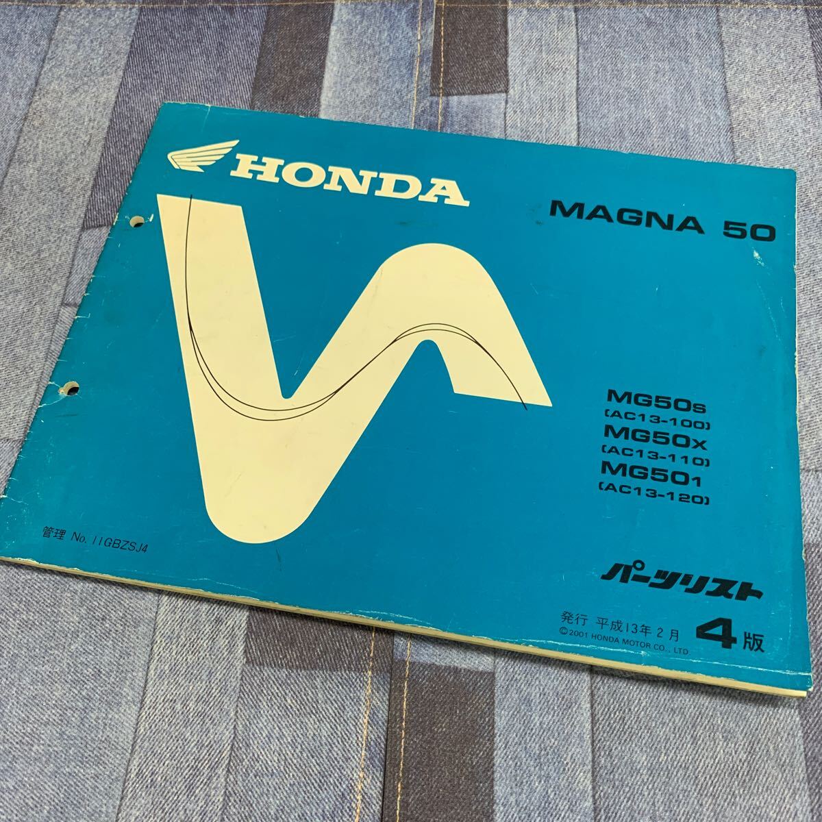 ■送料無料■パーツリスト ホンダ HONDA MAGNA 50 マグナ AC13 4版 発行・平成13年2月 11GBZSJ4 ■拍卖