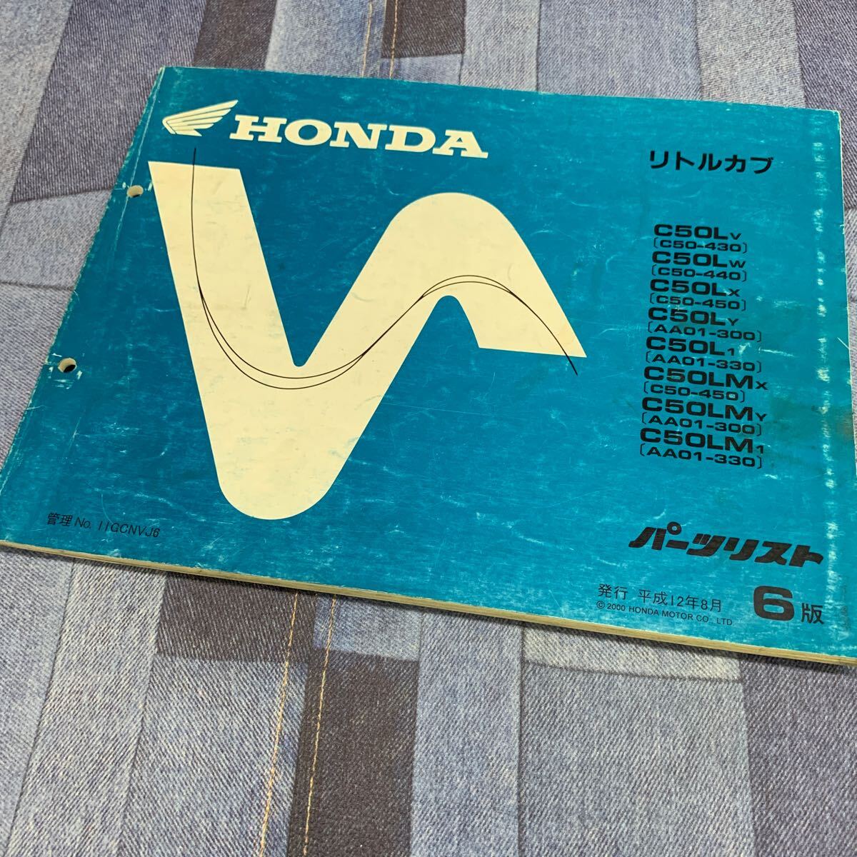 ■送料無料■パーツリスト ホンダ HONDA リトルカブ C50 AA01 6版 発行・平成12年8月 ■拍卖
