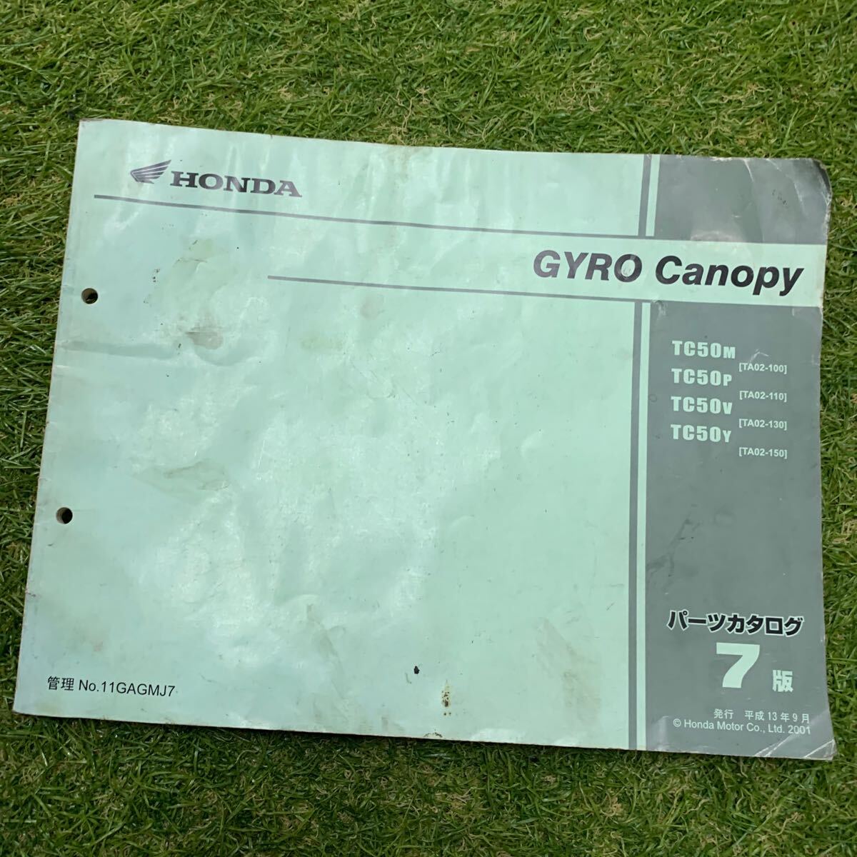 ■送料無料■パーツカタログ ホンダ HONDA GYRO Canopy TA02 TC50 ジャイロキャノピー 7版 発行 平成13年9月 ■ 11GAGMJ7拍卖