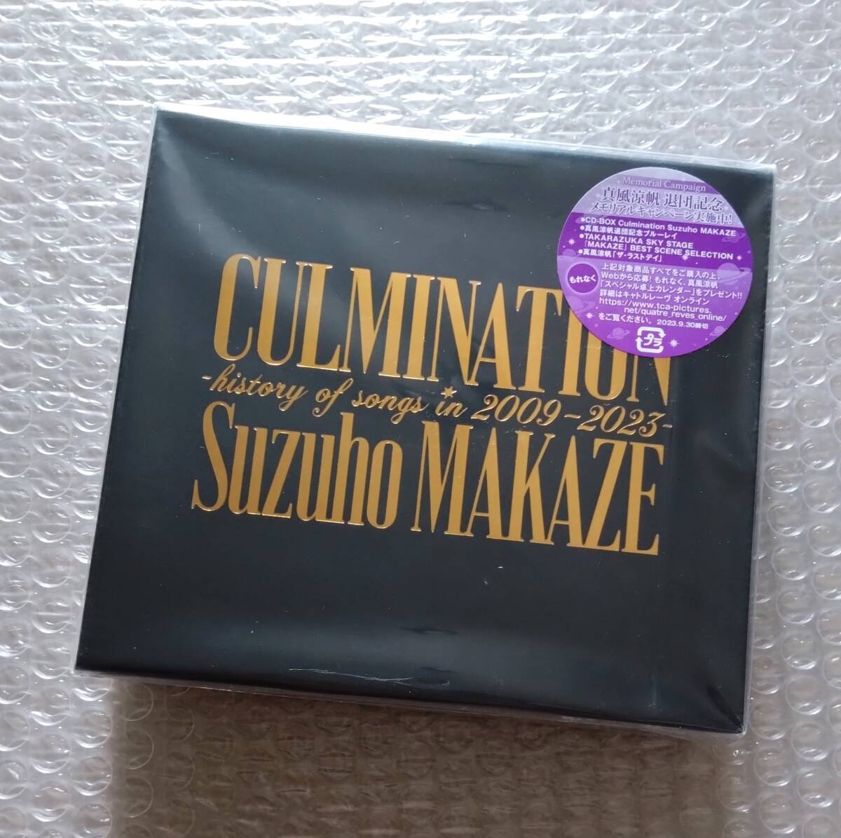 【新品未開封】 真風涼帆退団CD-BOX「Culmination Suzuho MAKAZE history of songe in 2009~2023」(4CD) 宝塚歌劇団 宙組拍卖