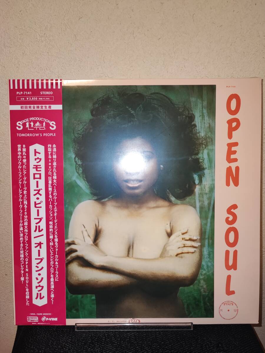 未開封 Shrink deadstock TOMORROW'S PEOPLE OPEN SOUL RARE GROOVE A TO Z トゥモローズ・ピープル P-Vine Records PLP-7141拍卖