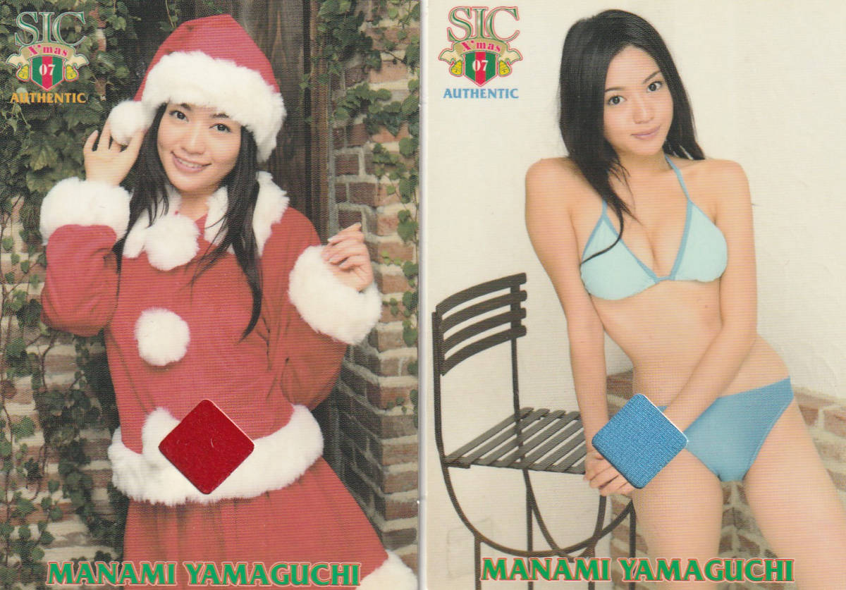 SIC07X'mas 山口愛実 水着&サンタジャージカード2種セット拍卖
