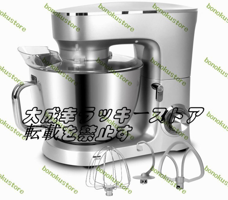 スタンドミキサー 卓上ミキサー 8L大容量 3種類アタッチメント付き 業務用 家庭用 6段階スピード調節機能拍卖