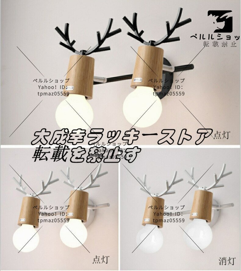 壁掛けライト 2灯 ポーチライト ウォールライト 照明 壁掛け照明 ブラケットライト 室内照明 レトロ 照明 照明器具アンティーク拍卖