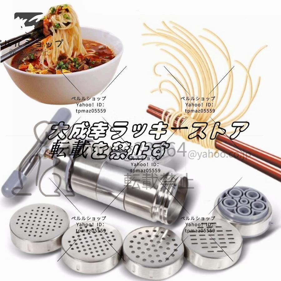 製麺機 そば打ち機 パスタマシン 家庭用製麺機 手動式パスタマシン ステンレス鋼 ラーメン作り器 安全 健康 耐久性 使い便利拍卖