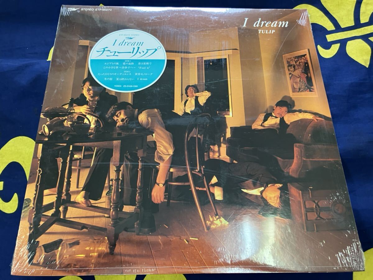 チューリップ★未開封LP国内盤「I dream」拍卖