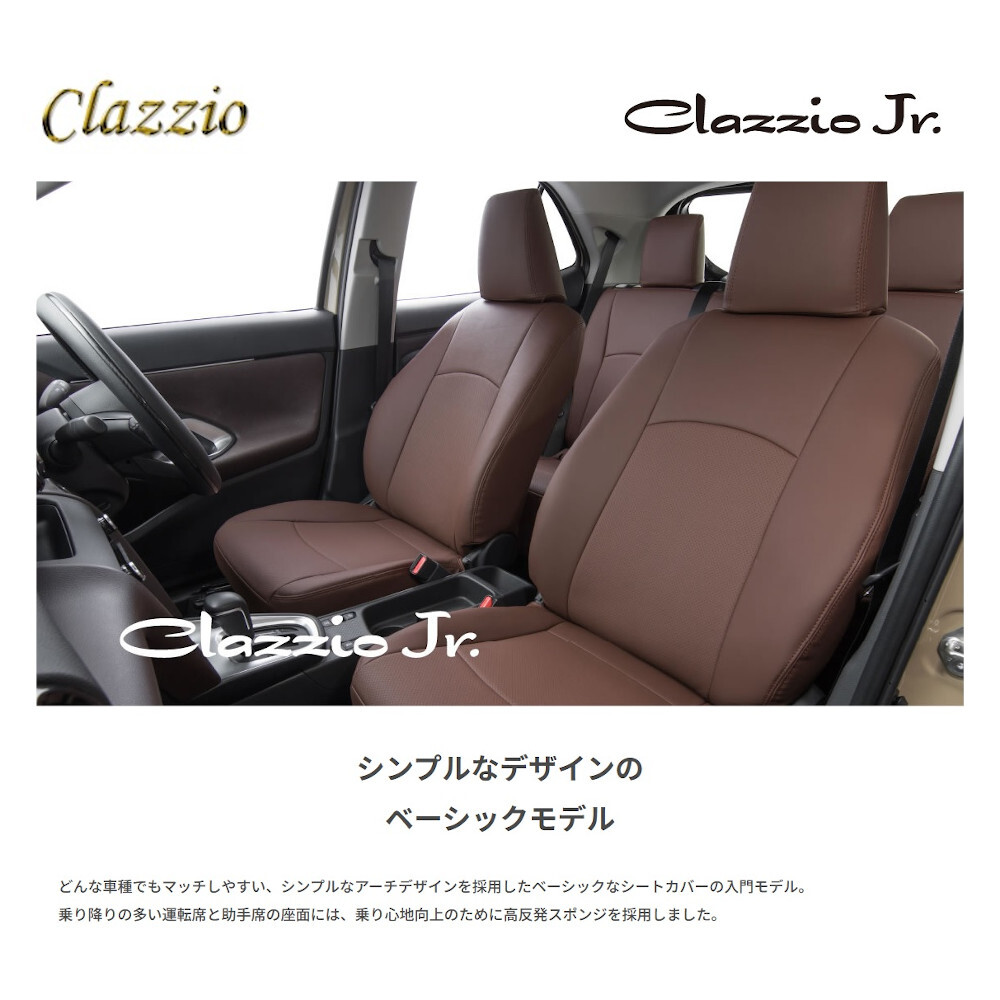 イレブン Clazzio クラッツィオJr ジュニア アクア MXPK11 MXPK16 ブラック ET-1292拍卖