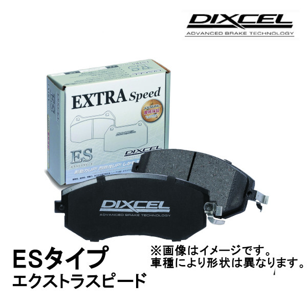 DIXCEL EXTRA Speed ES-type ブレーキパッド 前後セット ロードスター S/NR-A/RS (ブレンボ除く) ND5RC/ND5RE 15/5~ 351301/355270拍卖