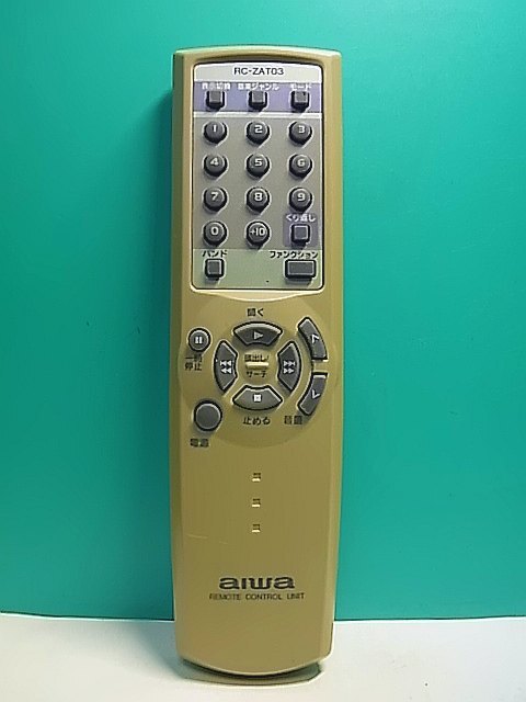 S150-332★アイワ AIWA★オーディオリモコン★RC-ZAT03★即日発送!保証付!即決!拍卖