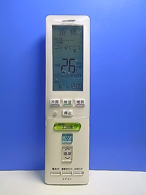 T135-421★シャープ SHARP★エアコンリモコン★A809JB★即日発送!保証付!即決!拍卖