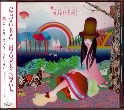 帯付CD★CHARA チャラ/MADRIGAL拍卖