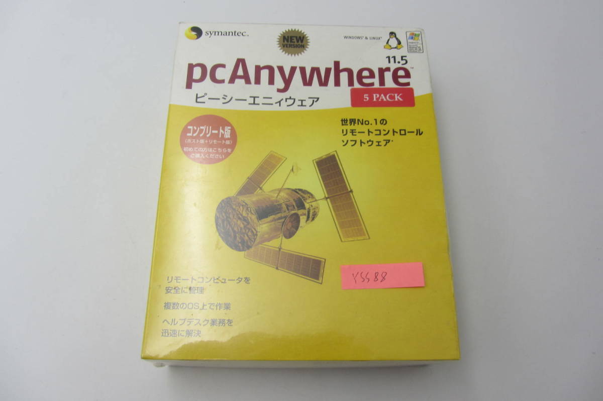YSS88●新品●Symantec PcAnyWhere ピーシーエニィウェア 5 PACK 11.5 リモートコントロール コンプリート版拍卖