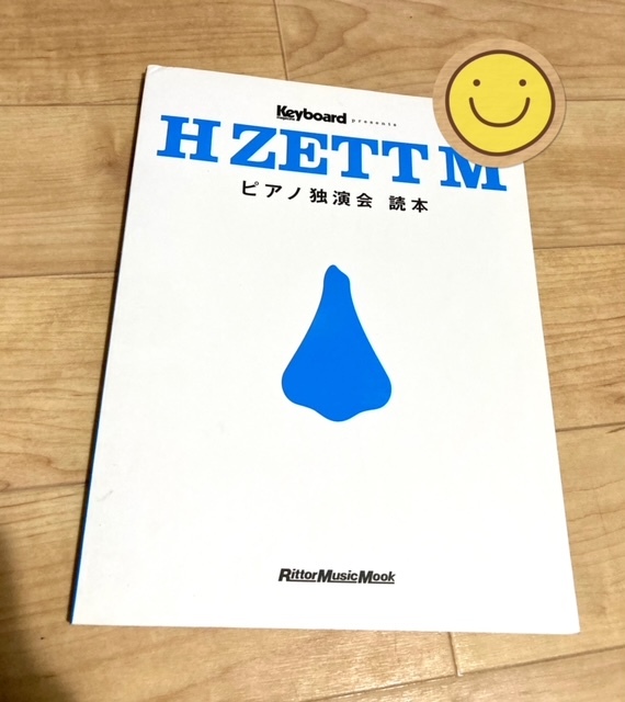 ★即決★送料160円~★ H ZETT M ピアノ独演会 読本拍卖
