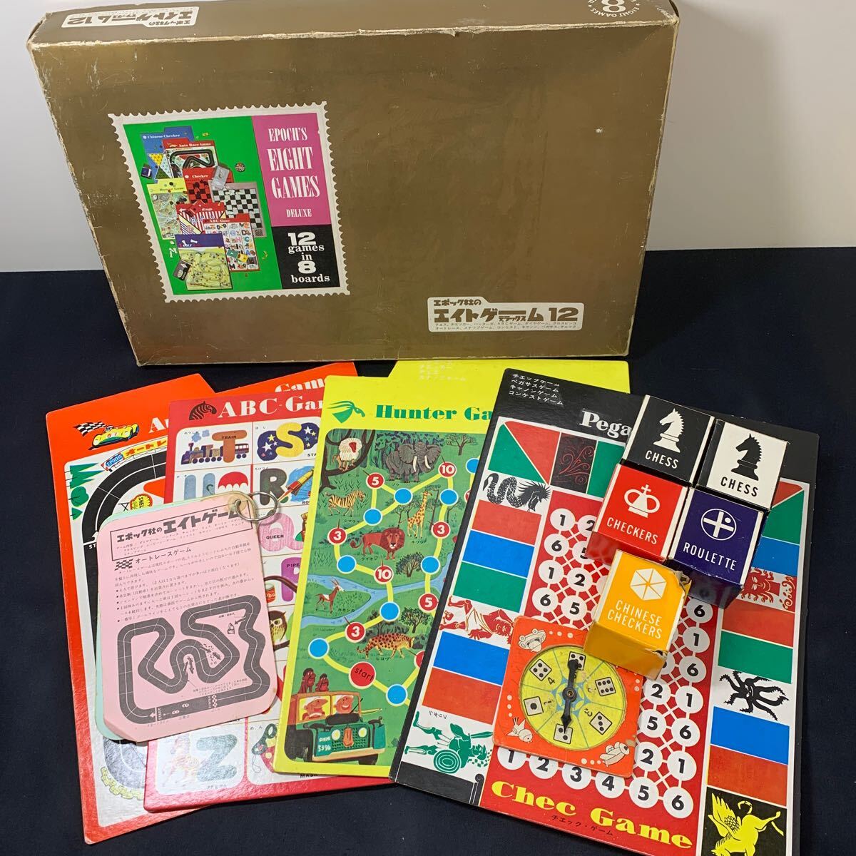 ★エポック社 エイトゲームデラックス 12 レトロ アンティーク レア 希少 ボードゲーム EPOCH'S EIGHT GAMRS DELIXE 12 games in 8 boards拍卖