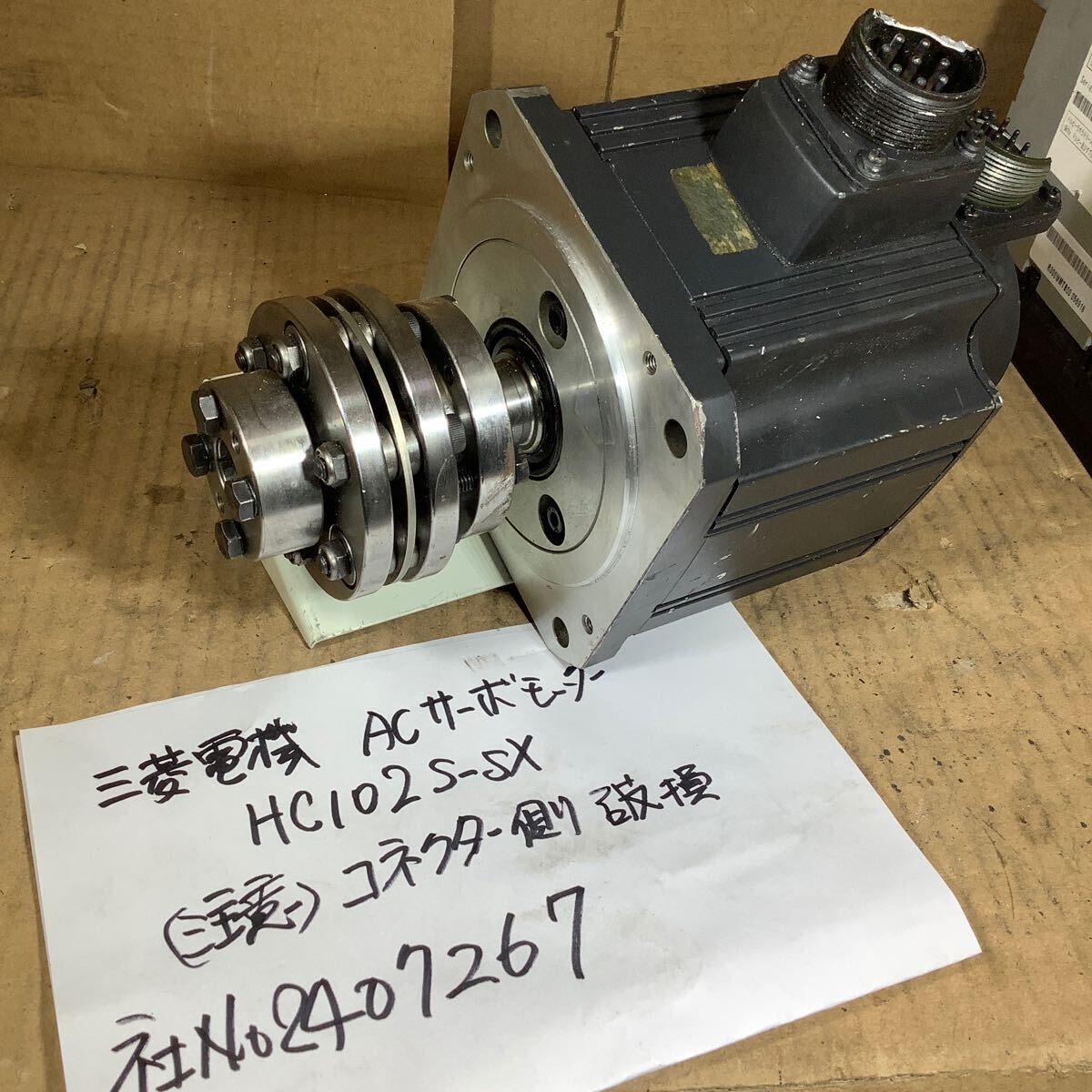 三菱電機ACサーボモーターHC102SーSX(注意)コネクターの側部分破損有ります。現状渡し品です。拍卖