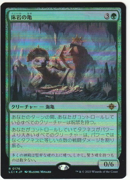 プロモスタンプ Foil 床岩の亀/Bedrock Tortoise 日本語1枚拍卖