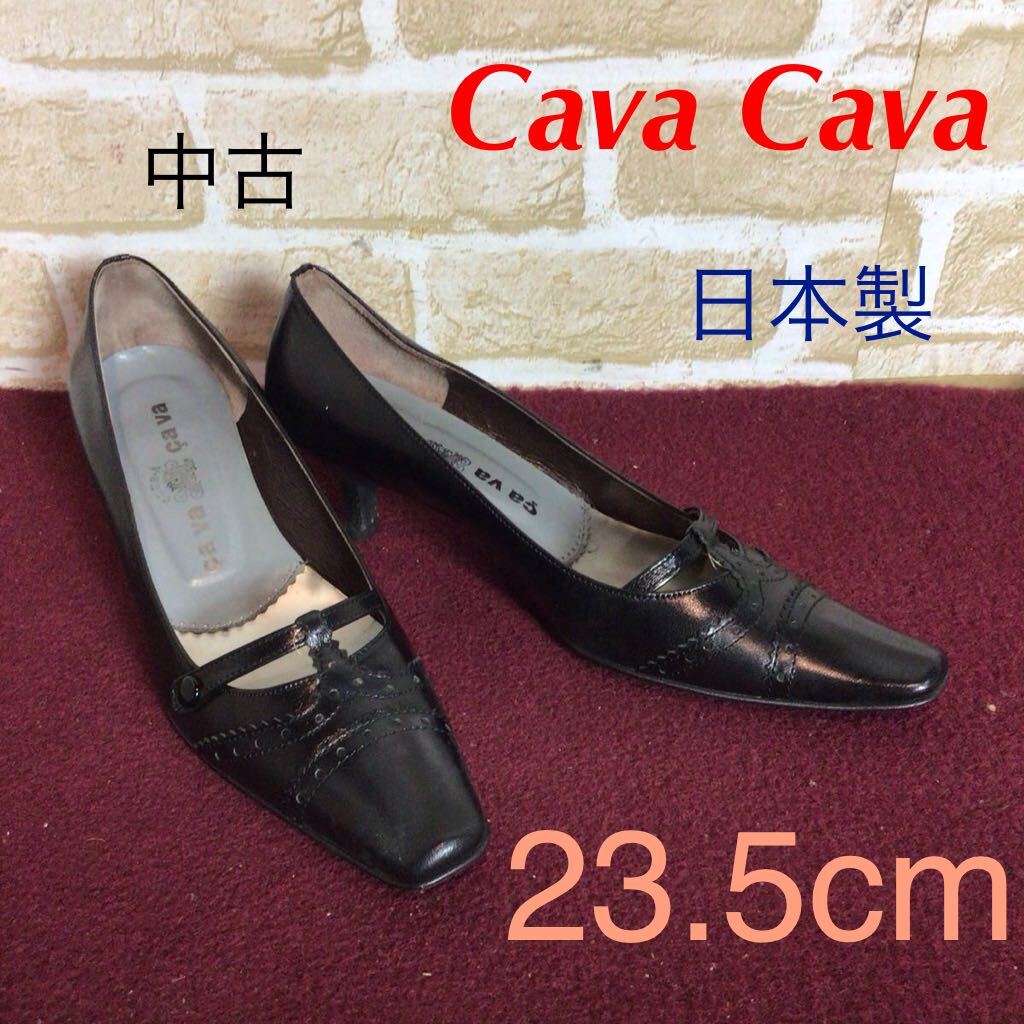 【売り切り!送料無料!】A-342 cava cava!パンプス!黒!ブラック!23.5cm!日本製!おしゃれ!普段ばき!中古!拍卖