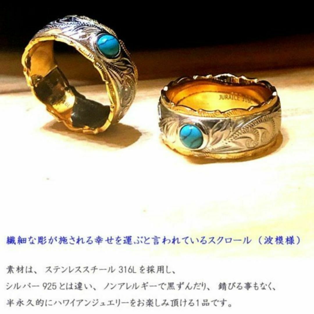 ペアリング★大人気★ハワイアンジュエリー ターコイズ ホヌ プルメリア拍卖