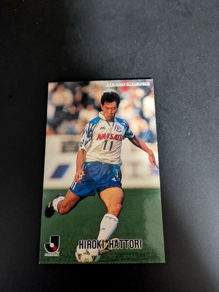 即決★カルビー1997 横浜フリューゲルス 服部浩紀拍卖