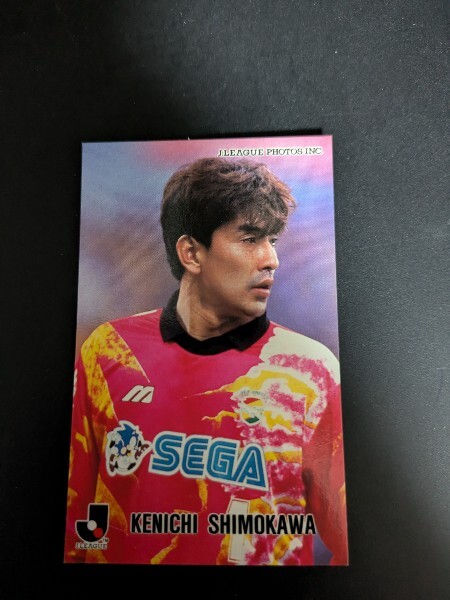 即決★カルビー1996 ジェフ市原 下川健一拍卖