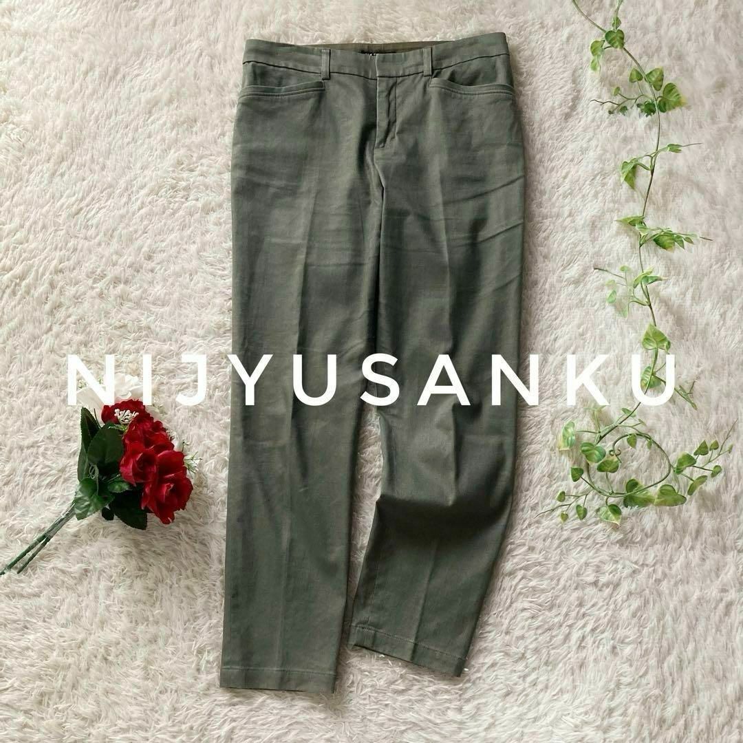 洗える!23区 リネンコットンテーパードパンツ サマー カーキ 日本製 38サイズ M オンワード樫山拍卖