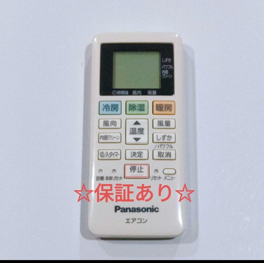 2322 パナソニック ACXA75C15870 エアコン リモコン Panasonic拍卖
