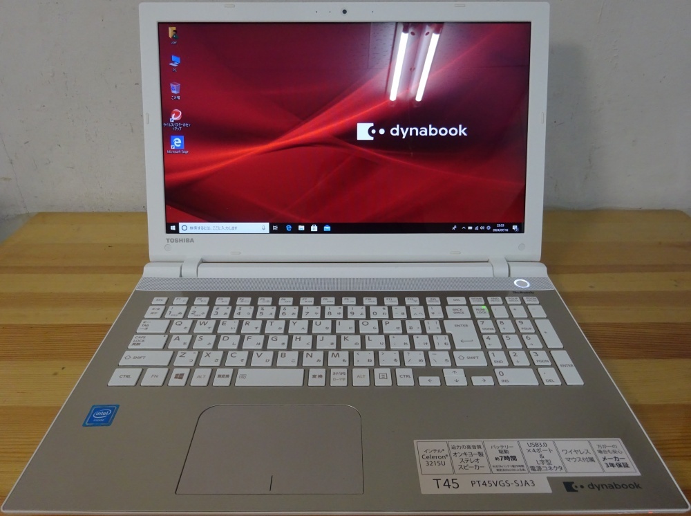 東芝ノートパソコン dynabook T45/VGS/Cele 3215U 1.7GHz/8GB/500GB/中古特価良品拍卖