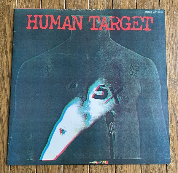 (日本のハードロック)カルメン・マキ/ジョージ吾妻/盛山キンタ/原田ジュン◆5X - HUMAN TARGET見本盤白ラベル拍卖