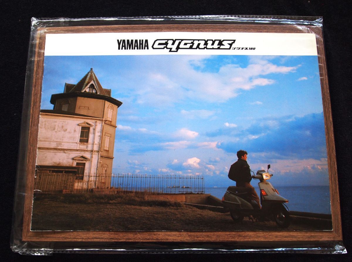 ヤマハ シグナス180 初期型 1982年 希少カタログ・良品・送料込み!拍卖