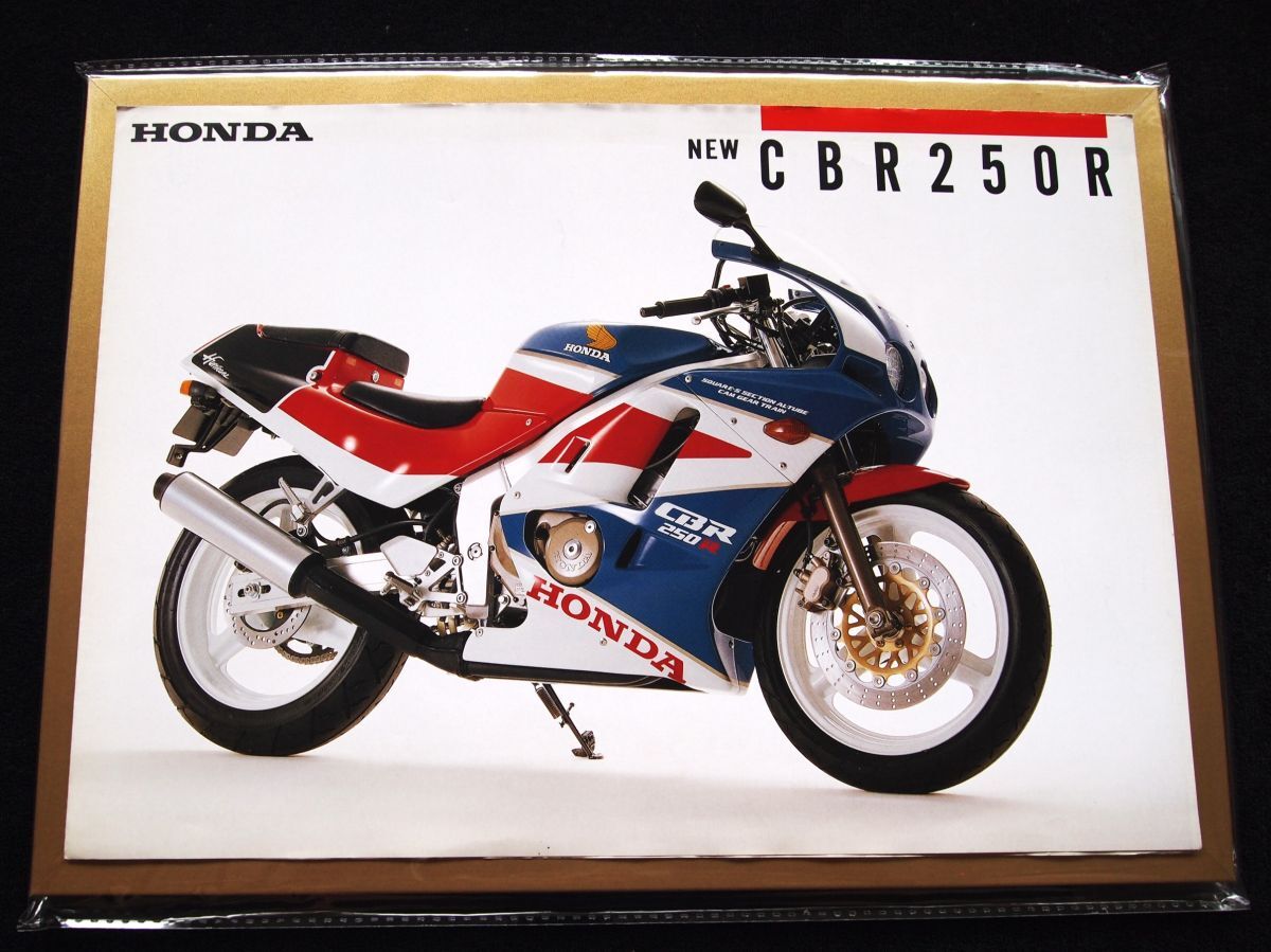ホンダ CBR250R 1988年 希少カタログ・美美品・送料込み!拍卖