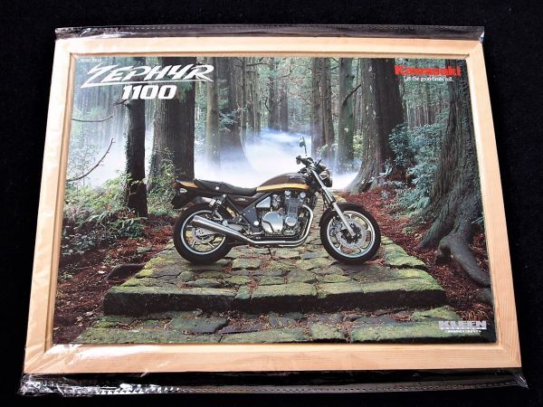カワサキ ゼファー1100 2003年 希少カタログ・美美品・送料込み!拍卖