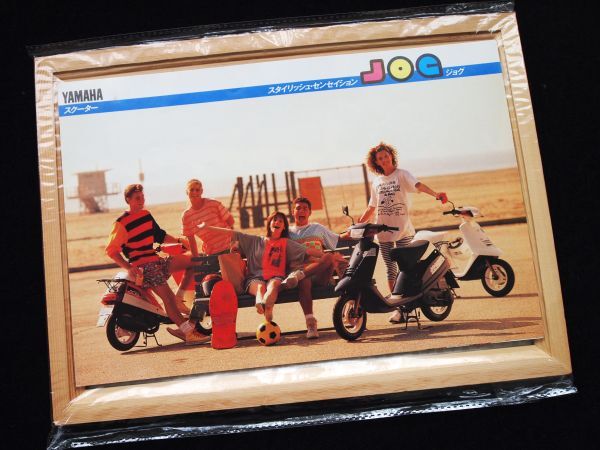 ヤマハ スクーター・ジョグ 1988年 希少カタログ・美品・送料込み! 拍卖