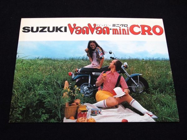 スズキ バンバン・ミニクロ・シリーズ 1976年? 希少・カタログセット・美美品・送料込み!拍卖