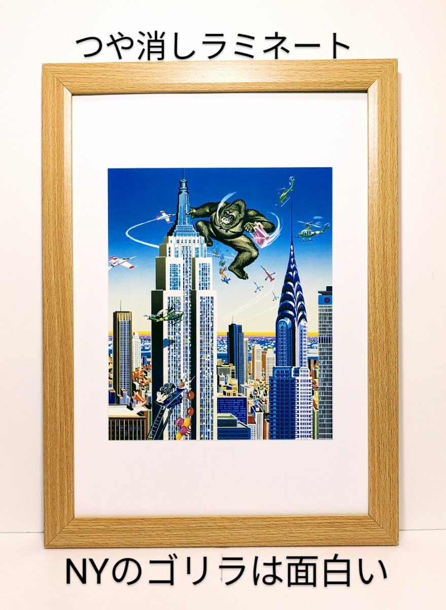 きれい・高級感!ヒロ・ヤマガタ< ニューヨーク 1986年 > 新品A4額装 つや消しラミネート加工 プレゼント付き拍卖