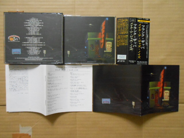 CD Frank Zappa 「メイク・ア・ジャズ・ノイズ MAKE A JAZZ NOISE HERE」 国内盤 2枚組 MSI 80054/55 盤2枚は綺麗 帯裏に軽い汚れ拍卖