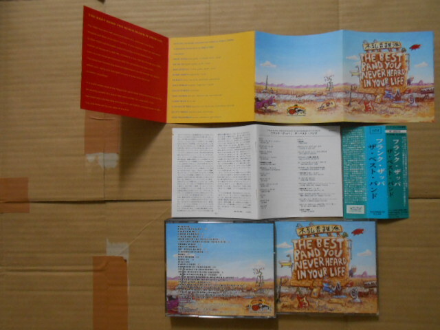 CD Zappa 「ザ・ベスト・バンド THE BEST BAND YOU NEVER HEARD IN YOUR LIFE」 国内盤 2枚組 MSI80052/53 盤2枚は綺麗 帯裏に軽い汚れ拍卖