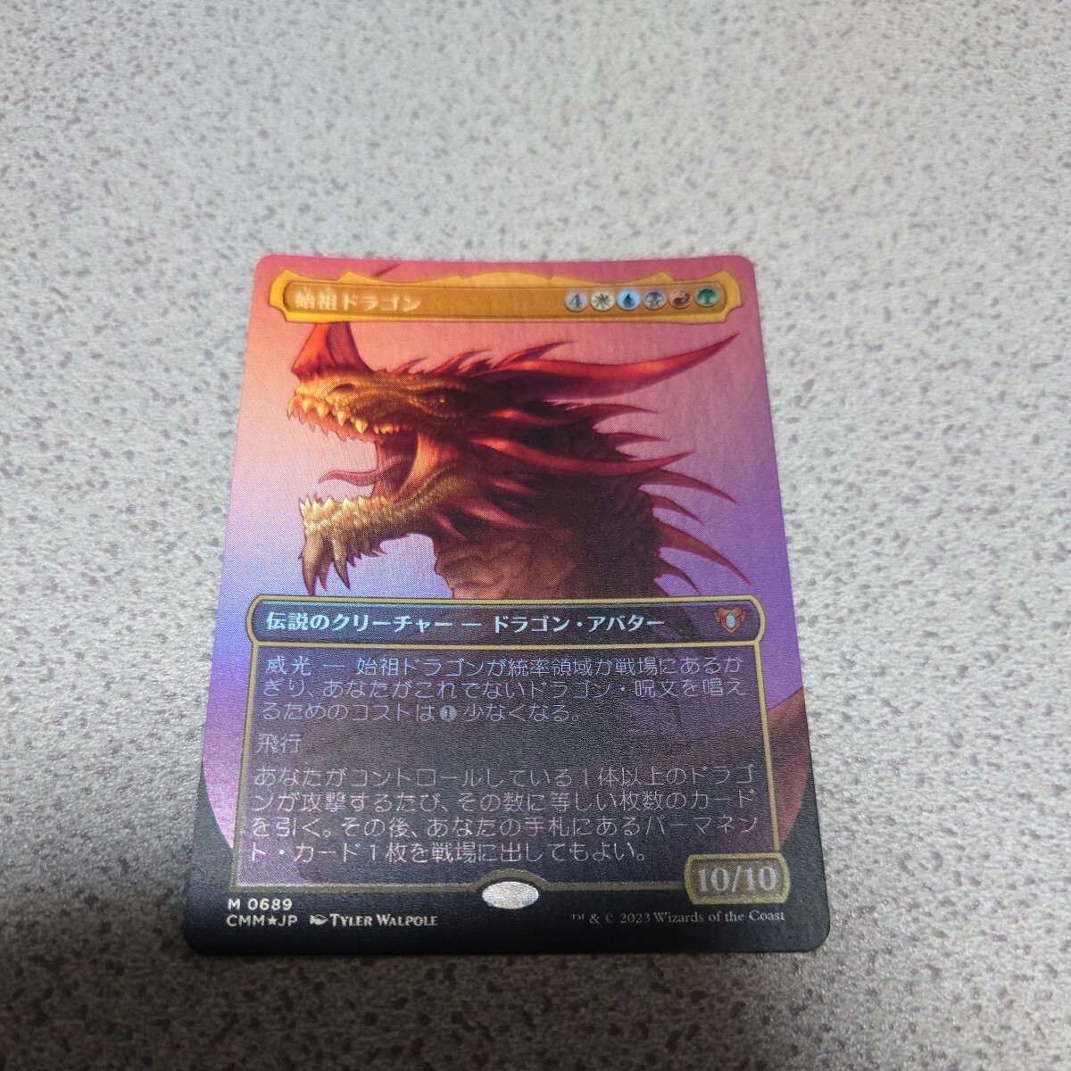 MTG CMM 始祖ドラゴン 日本語foil 一枚 セット・ドラフトブースター版 統率者マスターズ 即決拍卖