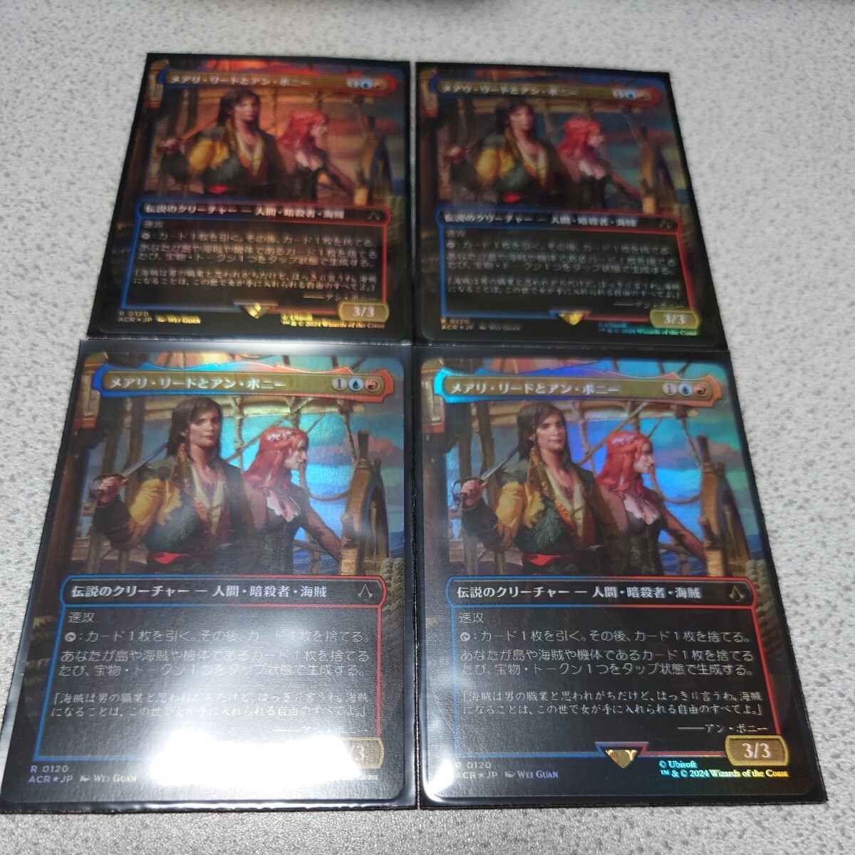 MTG ACR メアリ・リードとアン・ボニー 日本語foil 四枚セット ボーダーレス アサシンクリード 即決拍卖