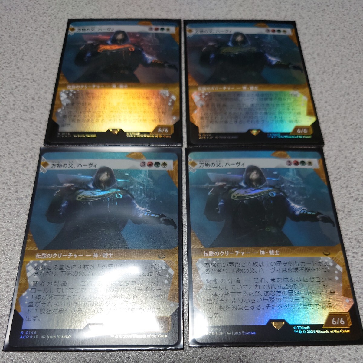 MTG ACR 万物の父、ハーヴィ 日本語foil 四枚セット ショーケース アサシンクリード 即決拍卖
