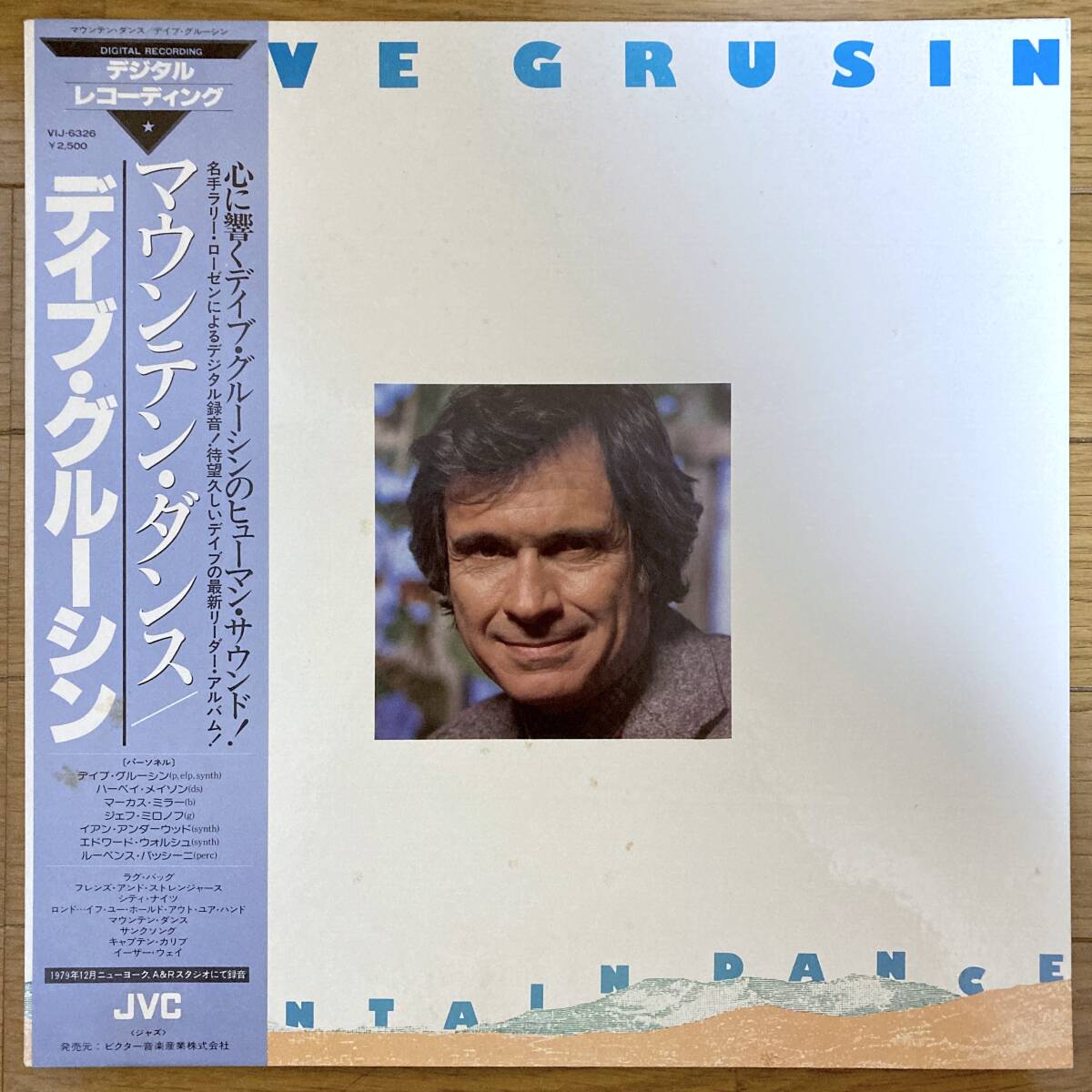 ■デイブ・グルーシン■マウンテン・ダンス■Dave Grusin■Mountain Dance■VIJ-6326■Fusion拍卖